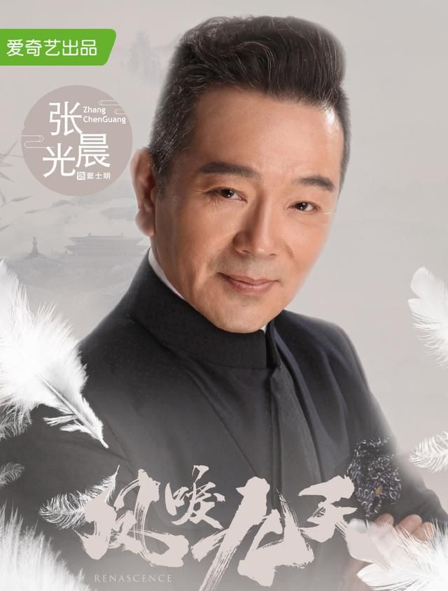 张晨光最新电视剧演技炸裂，视觉盛宴引领潮流
