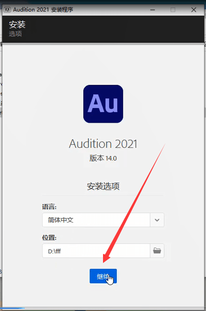 AU最新版本的解析，功能特点与优势概览
