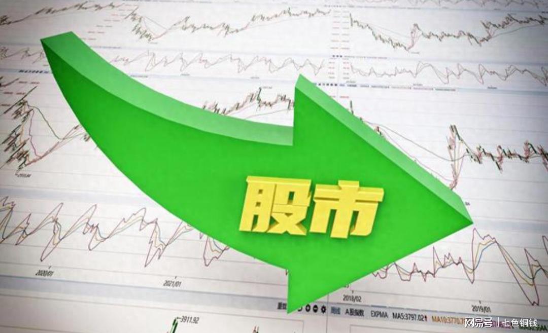 股市最新消息综合分析与解读，洞悉市场动态，把握投资机会！