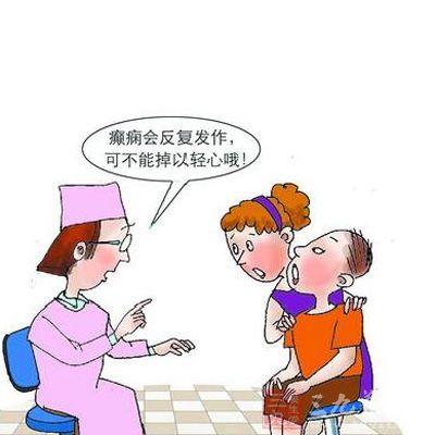 最新癫痫病治疗方法探讨与解析