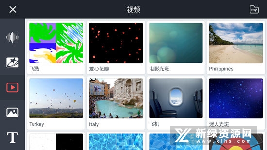 巧影最新版本下载指南，功能强大，轻松上手，一键下载体验