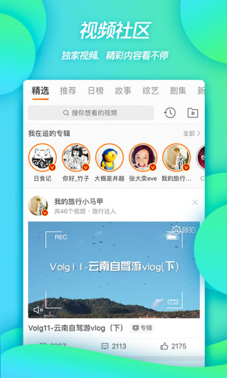 下载新浪微博最新版本，尽享全新社交互动体验