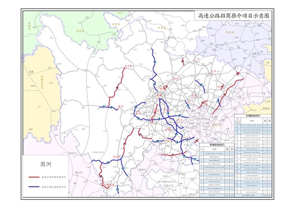 四川成渝共建世界级城市群，推动成渝一体化迈入新阶段发展最新消息揭晓！