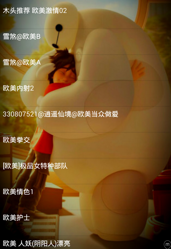 大白影音引领数字娱乐新时代，最新动态与先锋力量