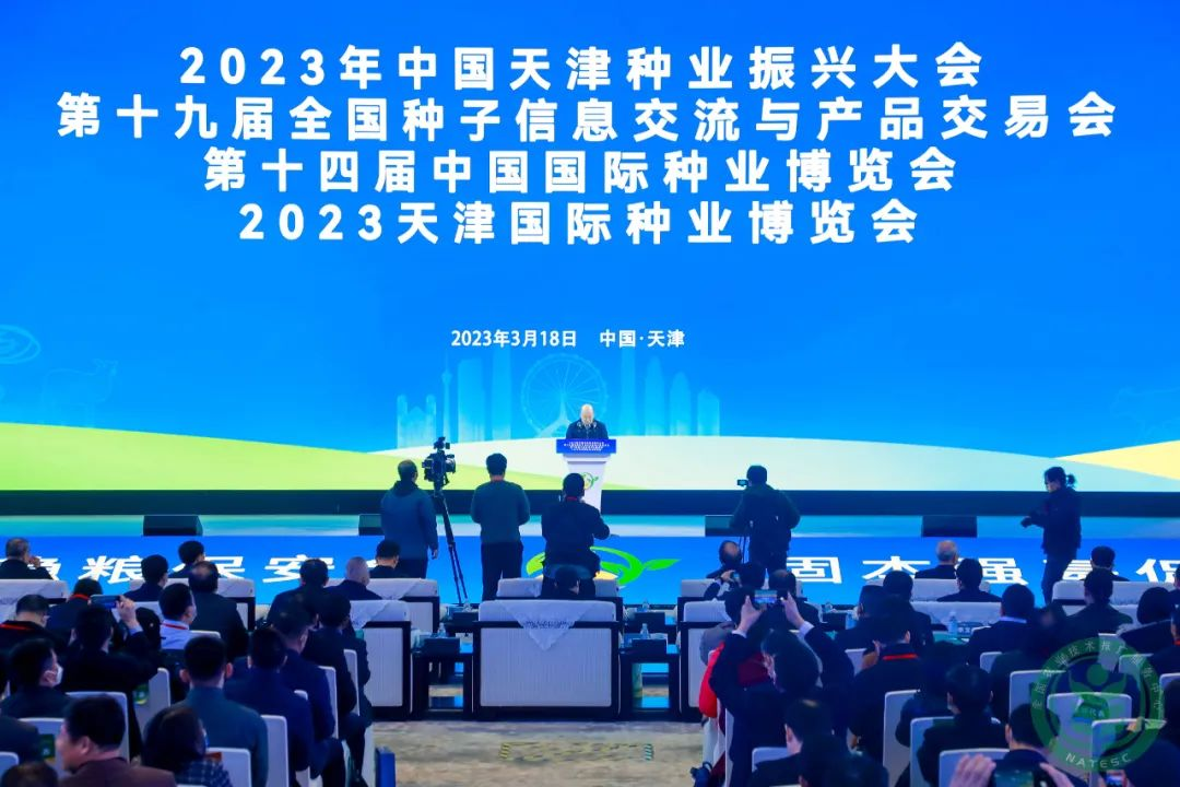荃银高科引领科技创新，塑造农业未来，最新消息揭秘