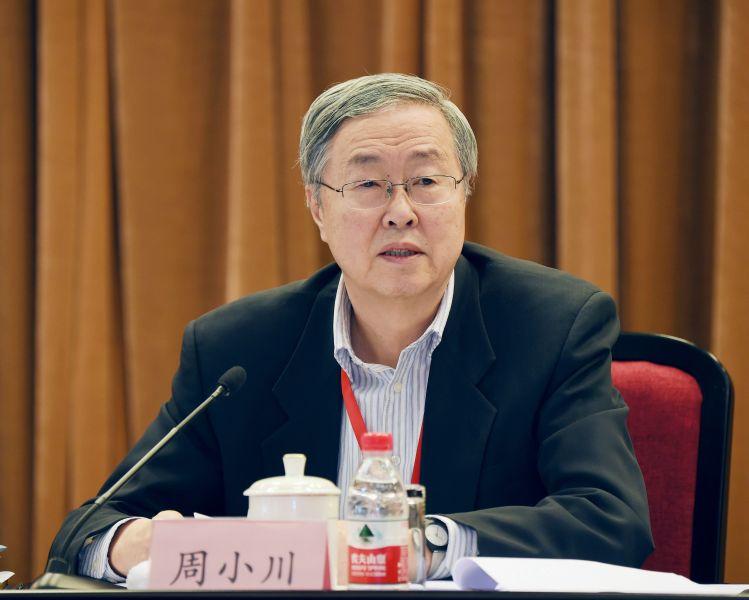 央行最新货币政策的影响及前景展望