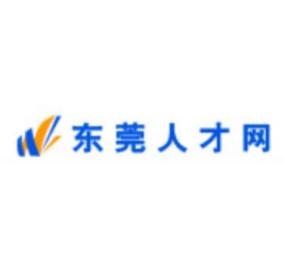 东莞最新招聘网，连接人才与企业的桥梁平台