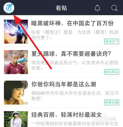 潞安贴吧最新动态，深度解析与预测