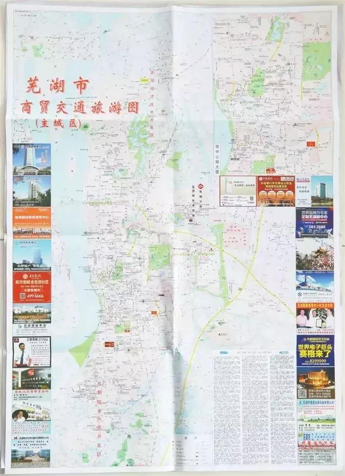 脚线轻钢 第44页