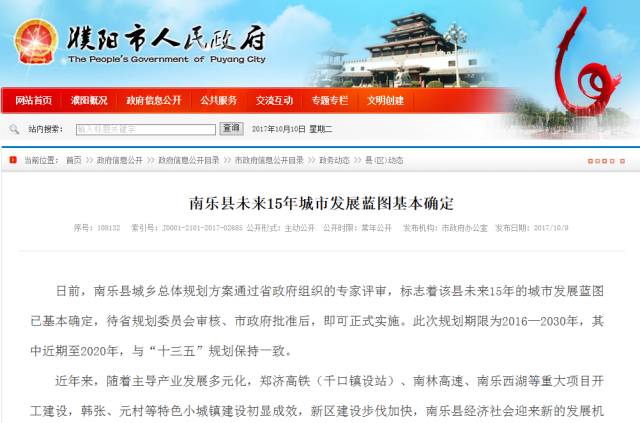 南乐贴吧最新消息概览，掌握最新动态与资讯
