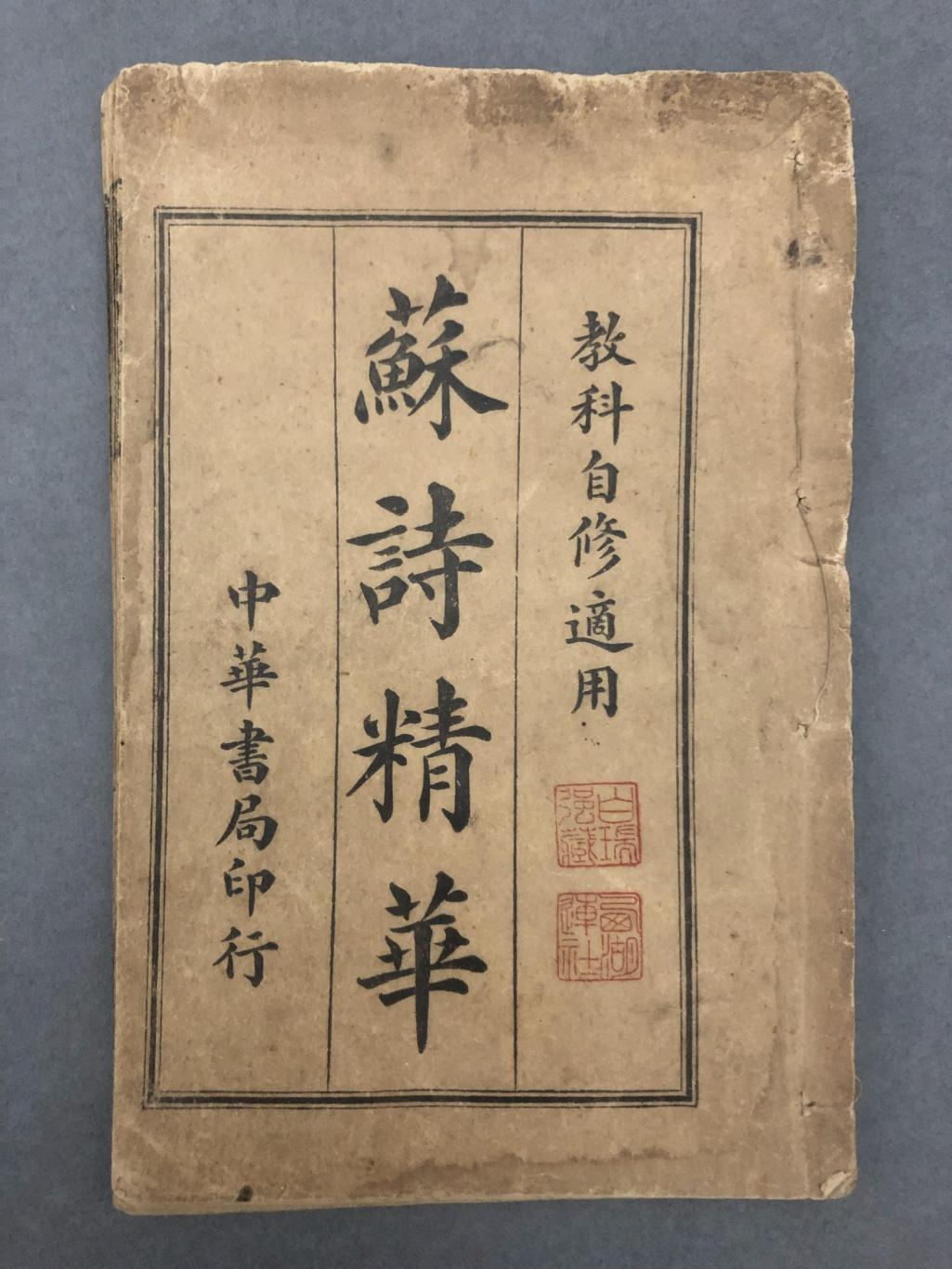 惠州公租房最新动态全面解读