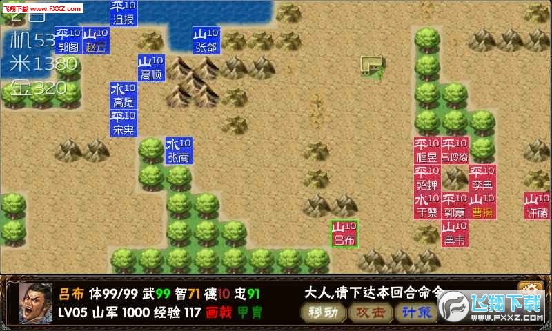 霸王的梦想新版本，重塑荣耀，战火重燃