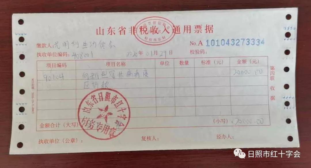 吊顶龙骨材料 第44页