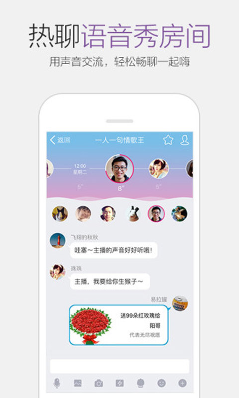 手机QQ 2013最新版官方下载，全新功能与特色体验