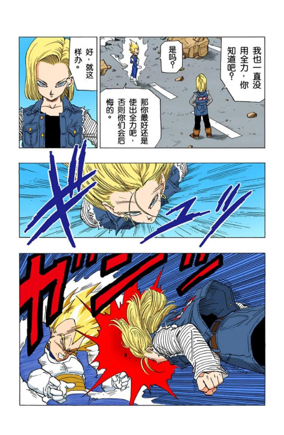 最新漫画全彩，魅力世界的探索