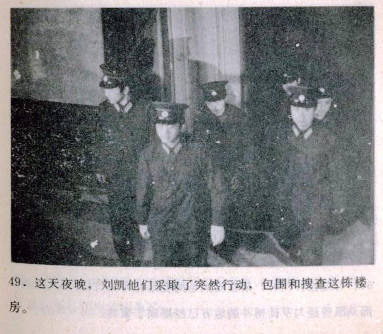 最新破案片揭秘，探寻真相的征程，揭开迷雾的征程