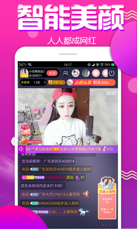 最新大秀直播，重塑舞台艺术的无限魅力与可能性