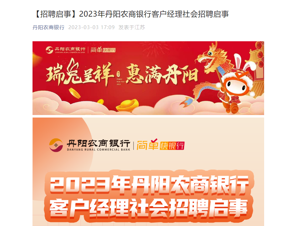 铝扣板厂家 第36页
