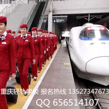 重庆轻轨最新招聘，职业发展的理想选择与机遇