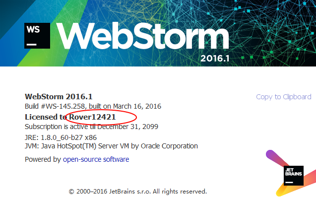 WebStorm最新激活码获取方法与使用指南