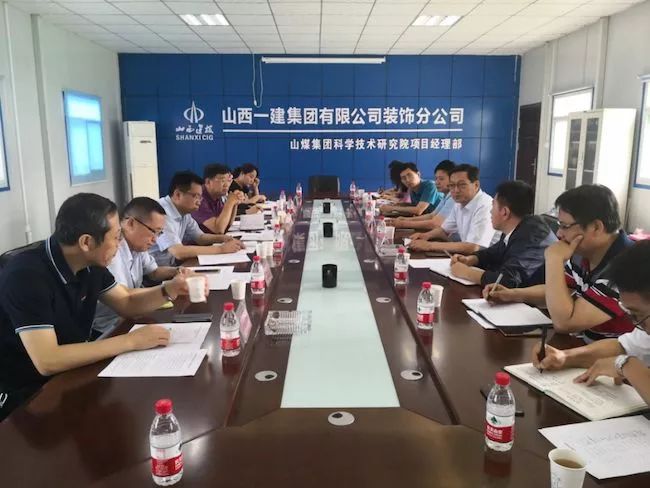 山煤集团新任领导引领企业迈向新高度