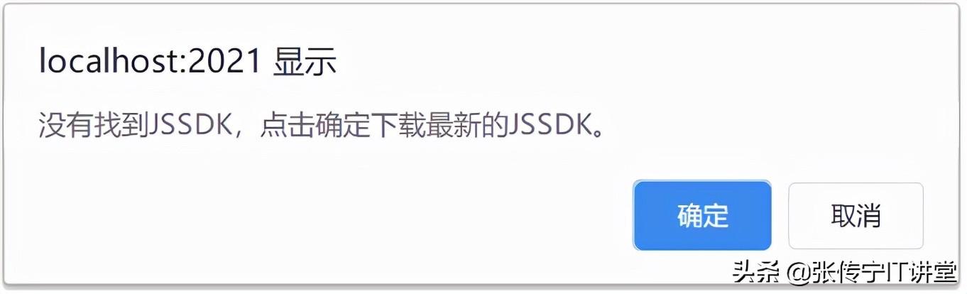 铝扣板厂家 第33页
