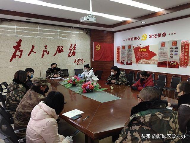 最新党员转正申请，自我成长与担当使命的旅程启程