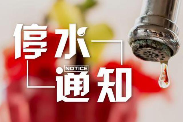 长春市停水通知详解，原因、应对措施及居民关切全解析
