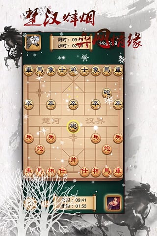 途游象棋下载最新版，尽享纯粹象棋对战乐趣