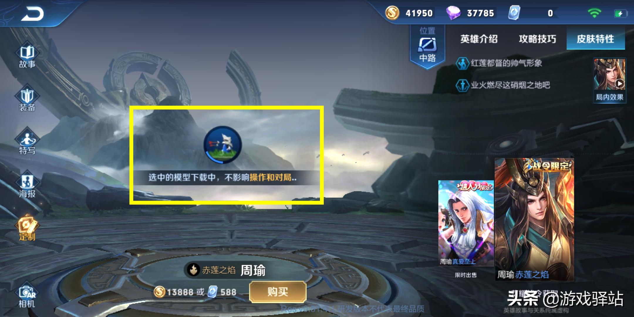 WiFi精灵最新版本下载指南，快速获取下载链接及指南