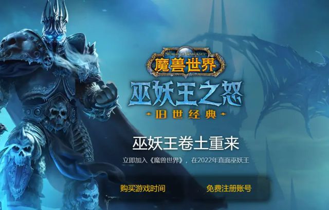 魔兽世界官网最新消息揭秘，游戏更新与未来展望