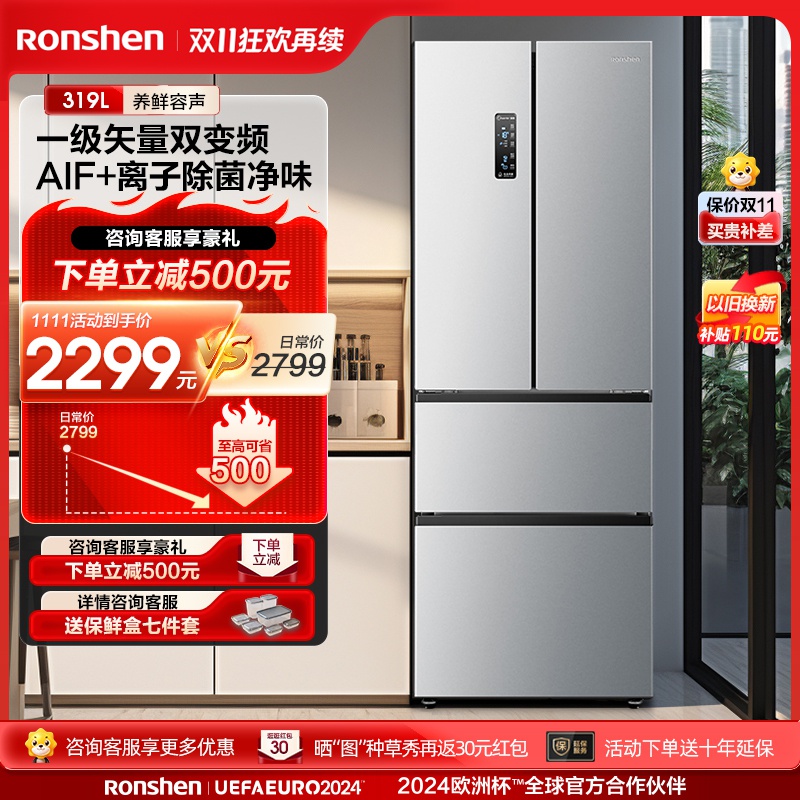 最新容声冰箱，科技与美学的完美融合