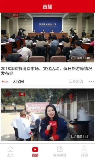 脚线轻钢 第27页