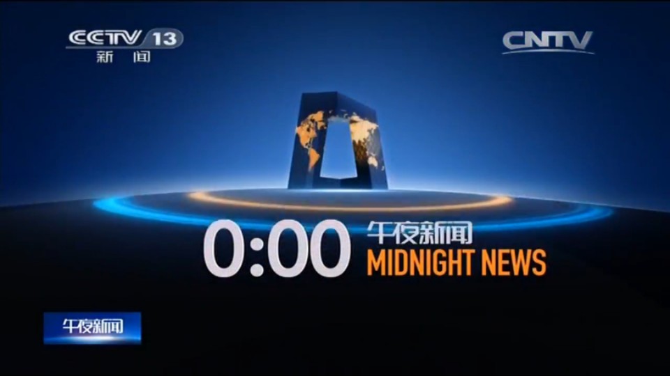 最新午夜节目，探索未知，奇幻之夜