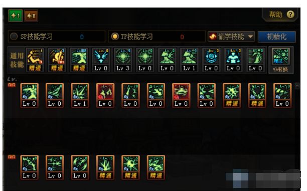 冰结最新加点攻略，提升角色实力，优化战斗体验