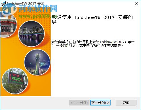 探索未来科技，2017年最新软件概览