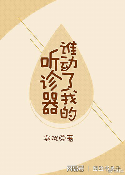 凝陇最新小说，神秘未知世界的探险之旅