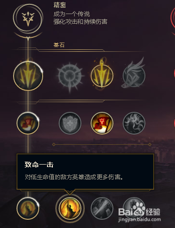 赵信最新符文深度探索与解析