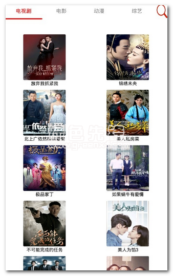 厂家直营 第25页