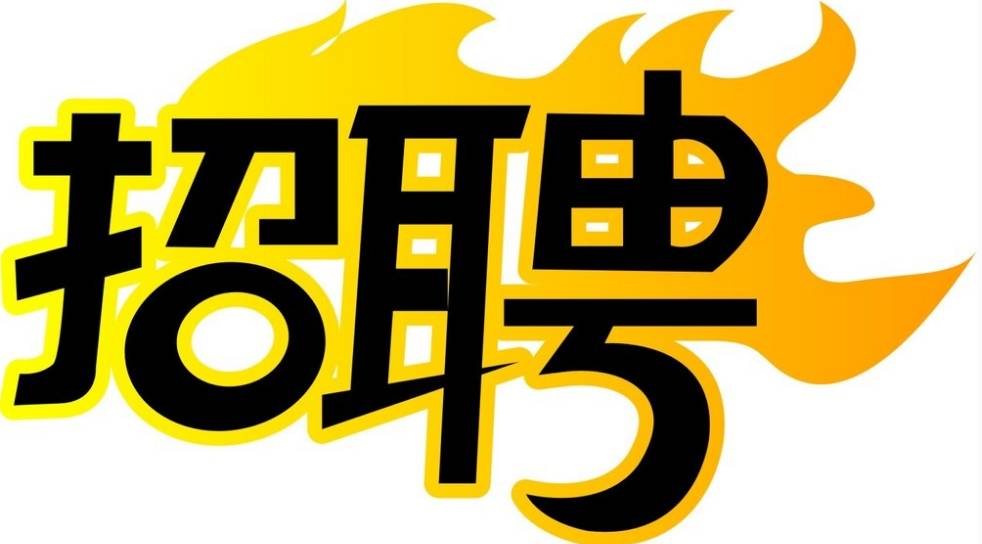 崇州在线最新招聘动态及其地区影响