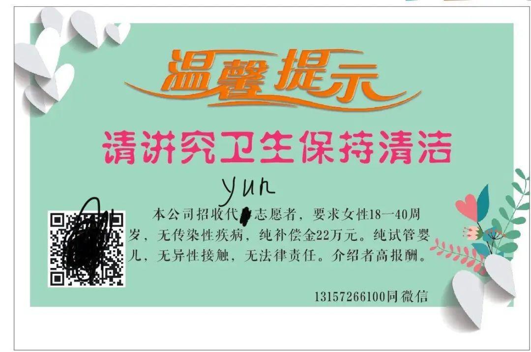 任丘最新招工启事，开启职业新篇章之门