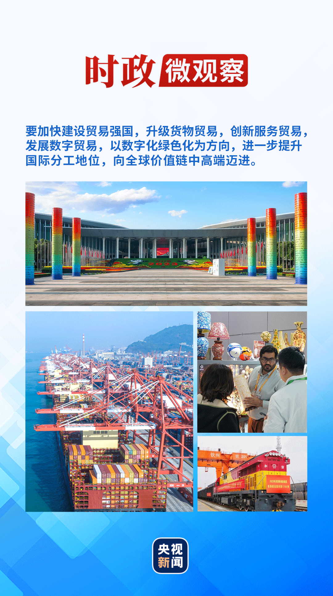 中国最新经济形势，蓬勃发展与全球影响力的展现