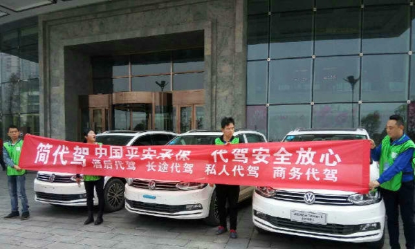 兼职司机最新招聘信息，探索职业新机遇，招募更多优秀人才