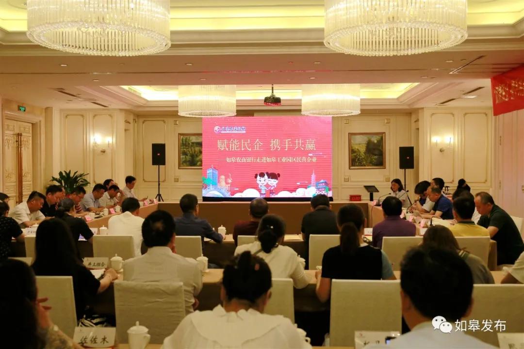 如皋最新招工招聘信息概览