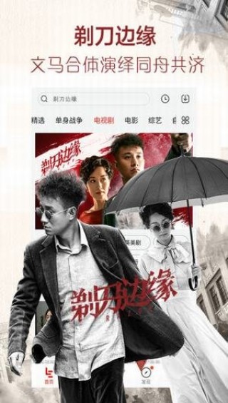 脚线轻钢 第20页