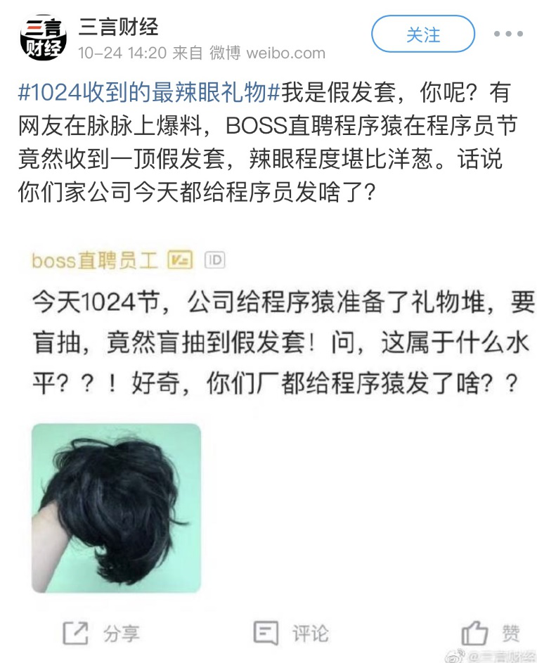 揭秘探索与发现之旅，最新1024网址揭秘中心
