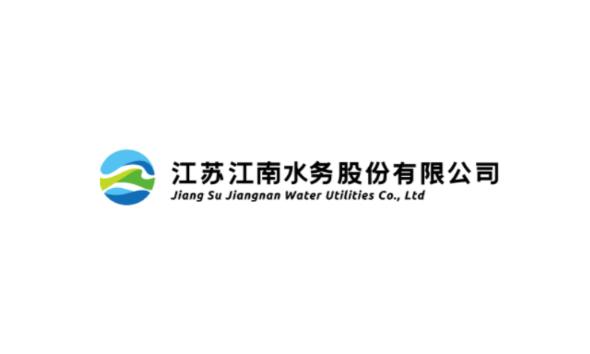 江南水务最新动态及未来前景展望