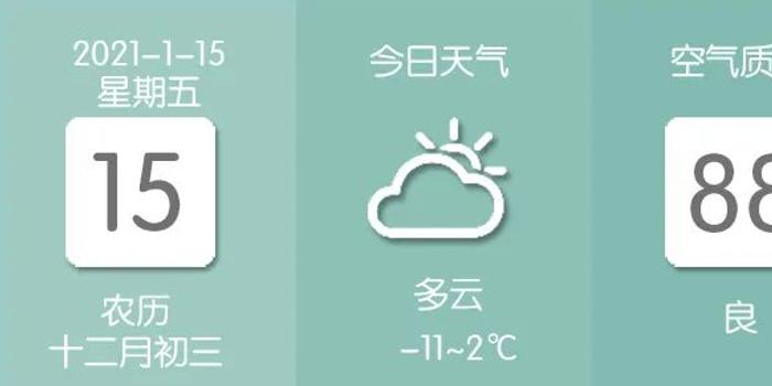 兰州返兰人员最新规定，筑牢疫情防控坚实防线