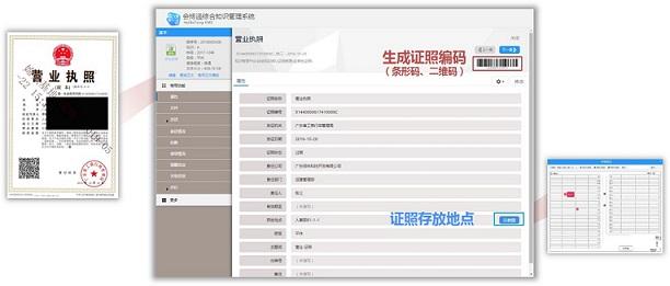 新天科技最新动态全面解析