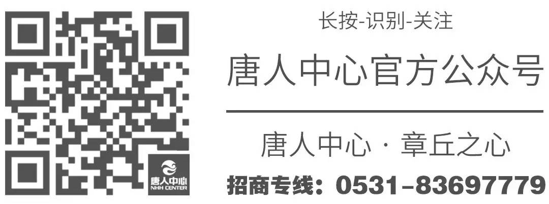 唐人社最新地址，重塑城市文化地标，开启新起点之旅